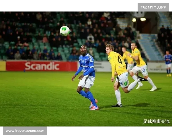 足球比赛重大赛事