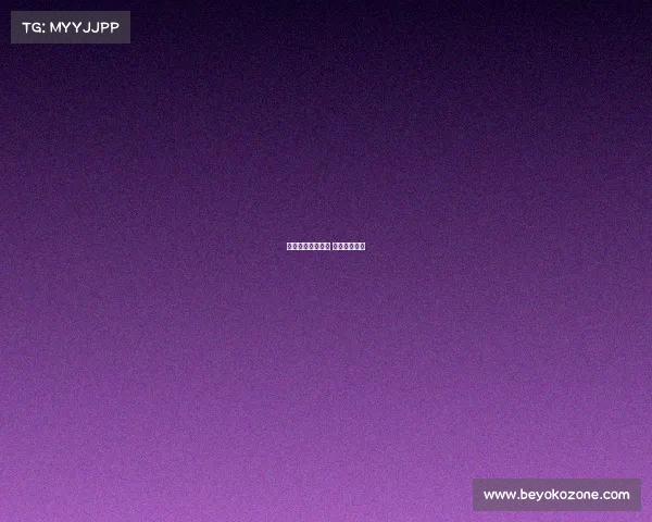 部落冲突电子竞技 电墙部落冲突